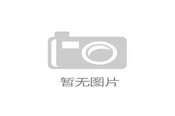 华东区域超过7成的2026年新建体育场馆，已覆盖高压无气喷涂工艺