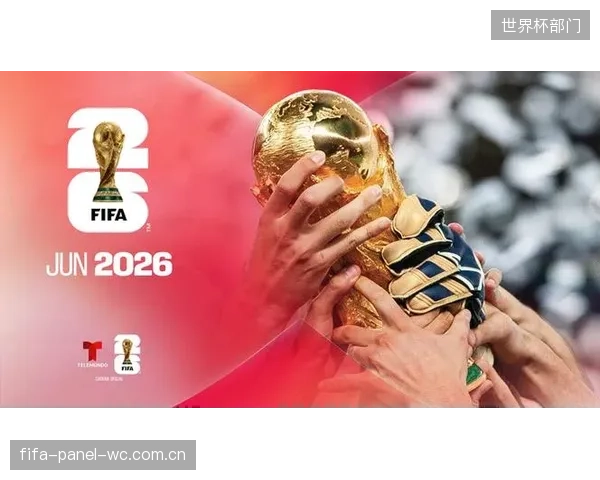 日本购2026世界杯转播权，巨额投入背后是瞄准北美市场对亚洲足球内容的消费潜力。