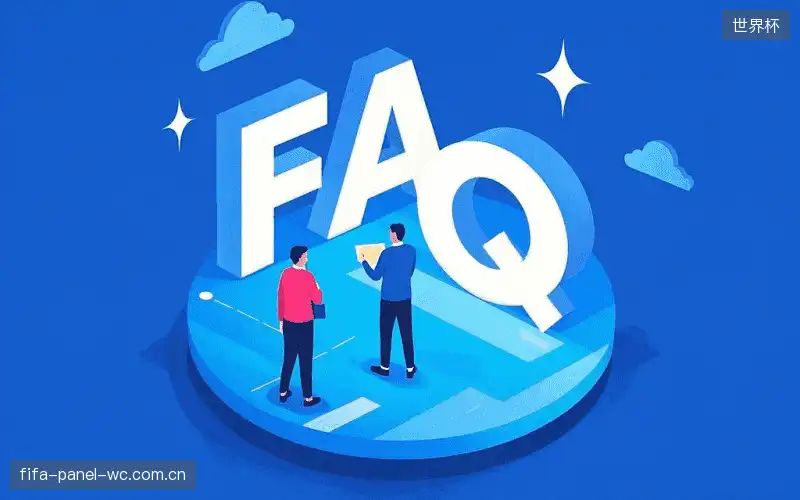 体育直播设备配置FAQ